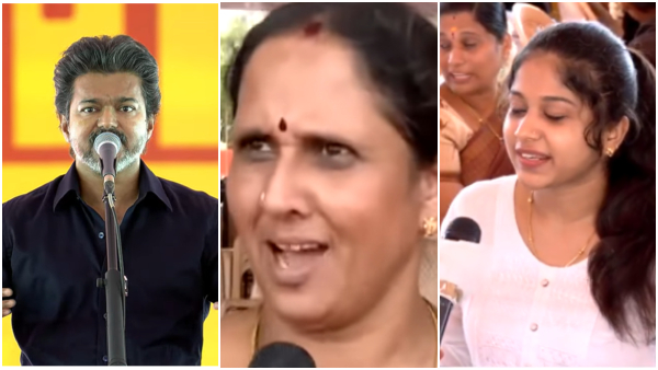 Vijay Speech public Reaction Vijay Speech public Reaction