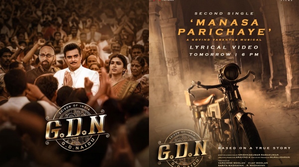 Madhavan s GDN Announces Second Single Manasa Parichaye Release Date Revealed