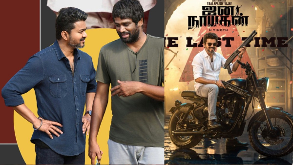 Jana Nayagan A Certificate and soon release talks are just rumours only - Dhananjayan opens up Jana Nayagan A Certificate and soon release talks are just rumours only - Dhananjayan opens up