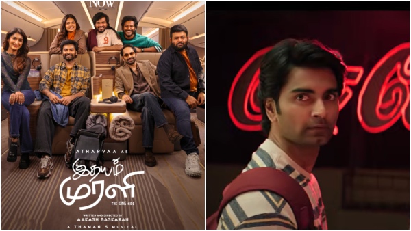 Atharvaa Idhayam Murali Trailer Atharvaa Idhayam Murali Trailer