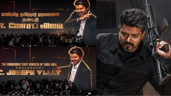 Vijay fans celebrating Jana Nayagan and says if it come before election he will get majority