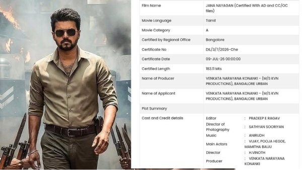 Jana Nayagan Officially Censored with A Certificate and It will release on this date Jana Nayagan Officially Censored with A Certificate and It will release on this date