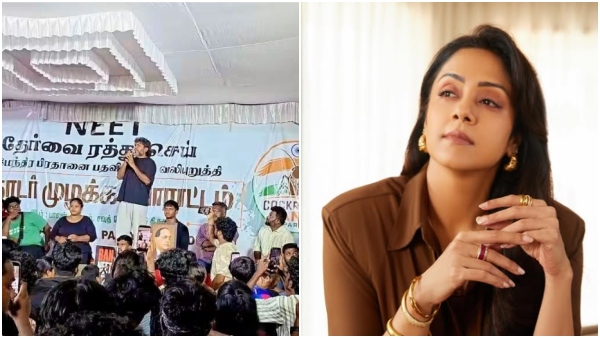 Jyothika NEET Jyothika NEET