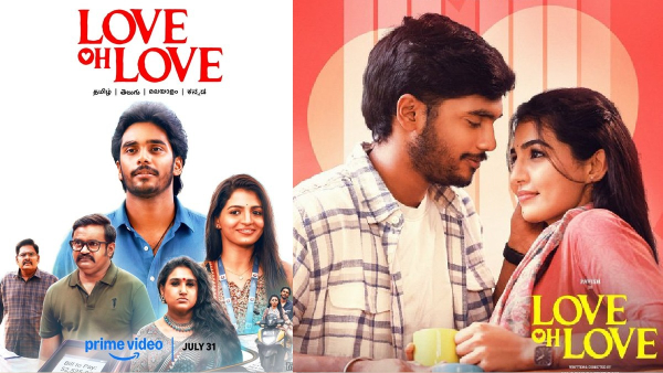 Pavish starrer Love Oh Love Movie OTT release date and platform details are here Pavish starrer Love Oh Love Movie OTT release date and platform details are here