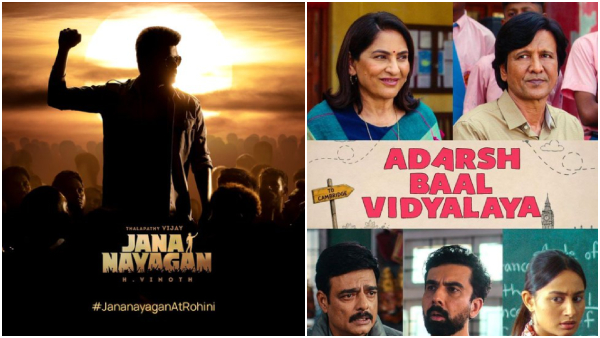 Jana Nayagan OTT Theatrical OTT Jana Nayagan OTT Theatrical OTT