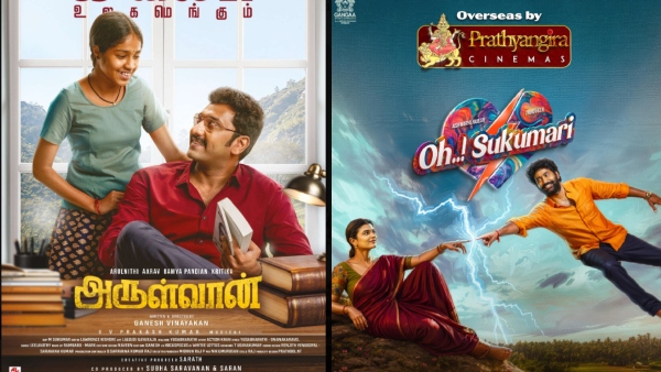 Theater Releases Movies