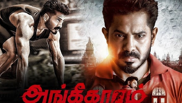 Tamil cinema has not properly recognized Ghibran s music Angikaaram Kottapadi J Rajesh Sparks Debate at Success Meet Tamil cinema has not properly recognized Ghibran s music Angikaaram Kottapadi J Rajesh Sparks Debate at Success Meet