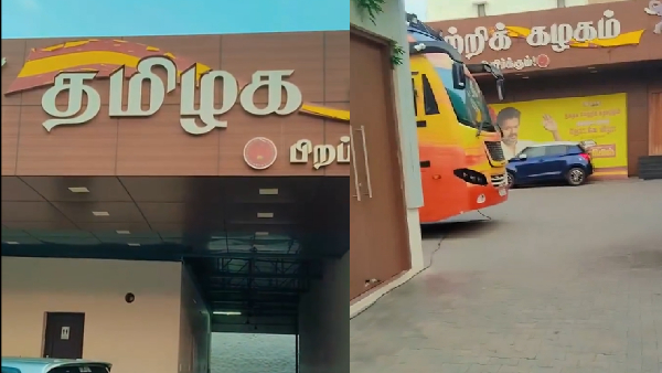 TVK Fan s Mini Vlog From Party HQ Goes Viral Social Media Reacts With Humorous Comments TVK Fan s Mini Vlog From Party HQ Goes Viral Social Media Reacts With Humorous Comments