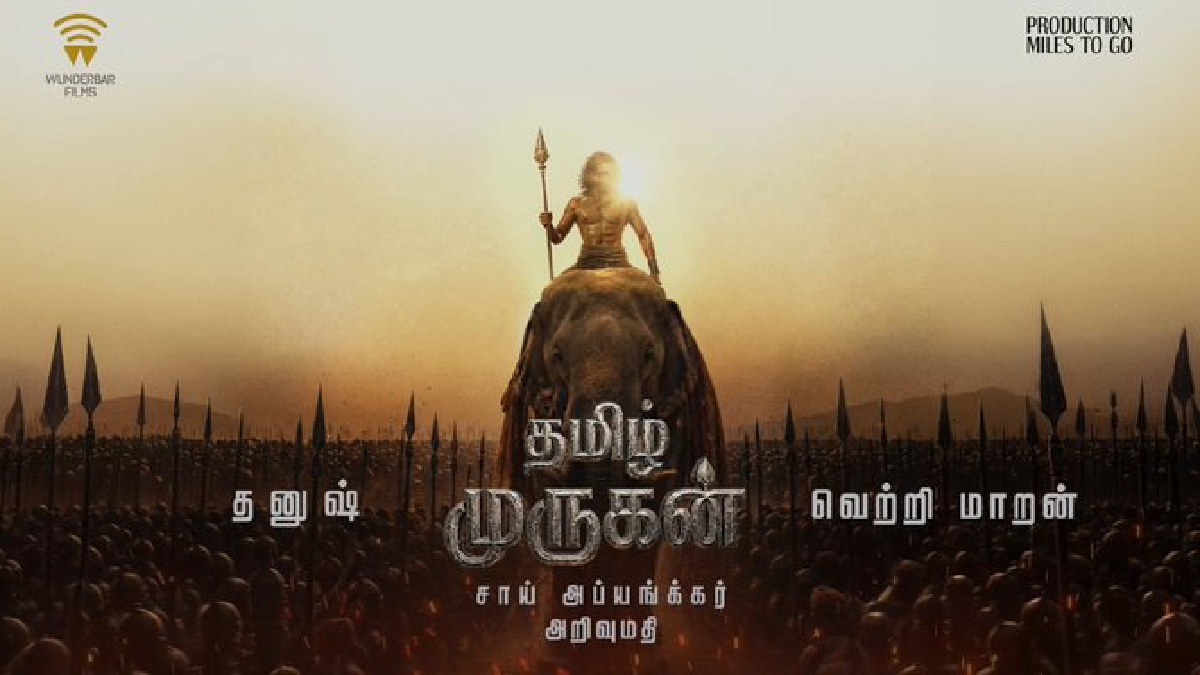 தனுஷ் வெற்றி மாறன் கூட்டணியில் தமிழ் முருகன்.. பதிலடி கொடுக்க படமே எடுக்கறாங்கப்பா