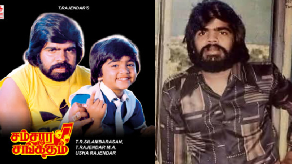 S Janaki s Demise T Rajendar s Emotional Tribute Leaves Fans Heartbroken S Janaki s Demise T Rajendar s Emotional Tribute Leaves Fans Heartbroken