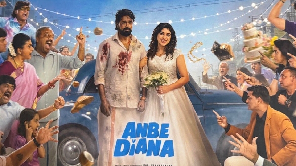Anbe Diana Premiere Review Netizens Praise Pari Elavazhagan s Fun Entertainer Ahead of Release Anbe Diana Premiere Review Netizens Praise Pari Elavazhagan s Fun Entertainer Ahead of Release