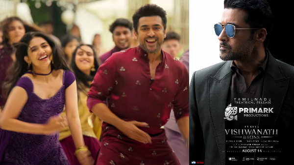 Suriya s Viswanath amp amp Sons TN Rights Sold for Rs 45 Crore After Karuppu Success Trade Buzz Intensifies