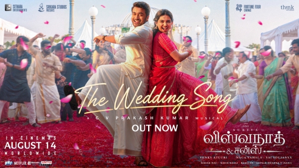 Suriya Sings The Wedding Song Viswanathan amp amp Sons Lyric Video Wins Fans With Mamitha Baiju Dance Suriya Sings The Wedding Song Viswanathan amp amp Sons Lyric Video Wins Fans With Mamitha Baiju Dance