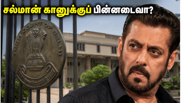 Salman Khan vs Kala Hiran Delhi High Court Hearing on Film Release 2026 Salman Khan vs Kala Hiran Delhi High Court Hearing on Film Release 2026