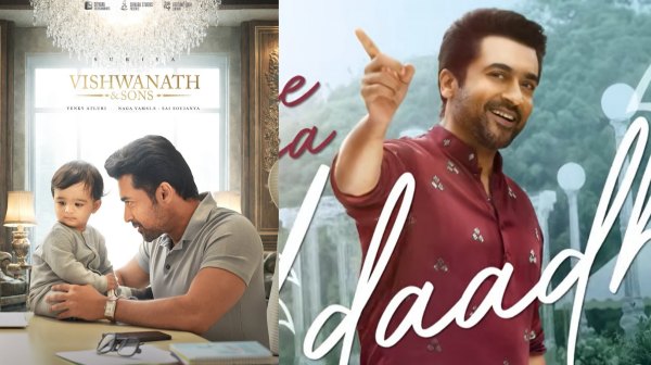 Suriya Trolled for His Dance in Viswanath and Sons Wedding Song Suriya Trolled for His Dance in Viswanath and Sons Wedding Song