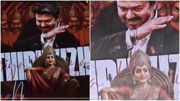CM Vijay Trisha Amman CM Vijay Trisha Amman