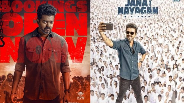 Jana Nayagan Tamil Nadu Ticket Booking Opens Ahead of Vijay s Final Film Release Jana Nayagan Tamil Nadu Ticket Booking Opens Ahead of Vijay s Final Film Release