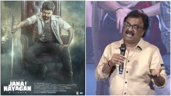 Jana nayagan Vijay VTV Ganesh Jana nayagan Vijay VTV Ganesh