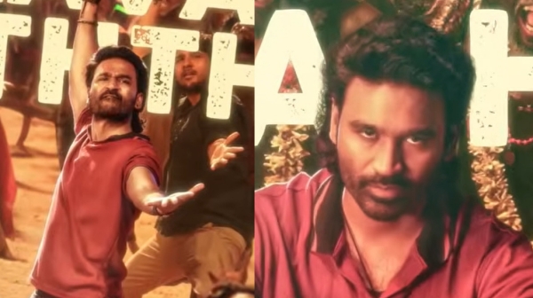OM First Single Alaakka Loova Out Dhanush Unveils Birthday Surprise for Fans