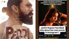 పెద్ది మూవీపై కొత్త వివాదం.. నెగెటివ్ రివ్యూకి జాన్వీ లైక్ !