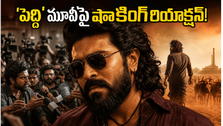 పెద్ది‌లో ఐటెమ్ సాంగ్ అవసరమా? రాంచరణ్ మాస్ సమాధానం ఇదే..
