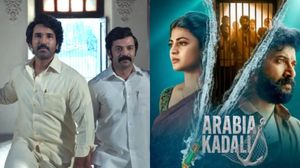 This Week Ott Releases: మయసభ, అరేబియా కడలి.. ఈ వారం ఓటీటీ‌‌లోకి వచ్చే సినిమాలు ఇవే!