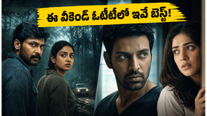 ఓటీటీలో క్రేజీ తెలుగు థ్రిల్లర్ సినిమాలు, సిరీస్‌లు.. వాటిని మీరు మిస్ అయ్యారా?