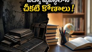 ఎగ్జామ్ పేపర్ లీకేజీల వెనుక ఉన్న అసలు కథ ఇదే.. ప్రైమ్ వీడియోలో సంచలనం సృష్టిస్తున్న కొత్త సిరీస్!