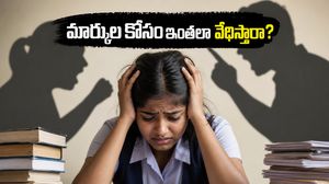 మార్కుల కోసం పిల్లల ప్రాణాలు తీస్తున్నారా? 'ఎగ్జామ్' వెబ్ సిరీస్ చూశాక కన్నీళ్లు ఆగవు!