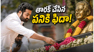 ఎన్టీఆర్ ఘాట్ వద్ద ఊహించని ఘటన.. అభిమాని కోసం తారక్ ఏం చేశారంటే?