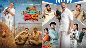 వీకెండ్ వచ్చేసింది.. ఓటీటీలో సైలెంట్‌గా వచ్చి అందరినీ నవ్విస్తున్న ఆ కొత్త సినిమా ఏంటో తెలుసా?