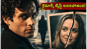 నెట్‌ఫ్లిక్స్‌లో కొరియన్ రొమాంటిక్ కామెడీ షో.. తెలుగు ఆడియెన్స్ తీవ్ర అసంతృప్తి ఎందుకంటే?