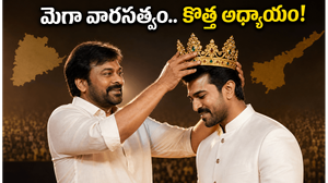 న్యూ ఏజ్ మెగాస్టార్‌కు రామ్ చరణ్‌ అర్హుడేనా? మెగా స్టార్‌కు నిజమైన వారసుడేనా?