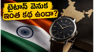 టైటాన్ వాచీ వెనుక ఇంత పెద్ద కథ ఉందా? ఓటీటీలో సంచలనం సృష్టిస్తున్న డాక్యుమెంటరీ