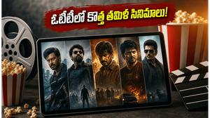 ఓటీటీలో ఆకట్టుకొంటున్న క్రేజీ తమిళ సినిమాలు.. మీరు వాటిని చూశారా?