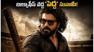 100 కోట్లతో పెద్ది బాక్సాఫీస్ సునామీ.. రామ్ చరణ్ రికార్డుల వేట