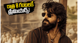 Peddi: ప్రీమియర్ల టాక్‌తోనే పెద్ది భవిష్యత్.. రాంచరణ్‌కు అగ్నిపరీక్ష