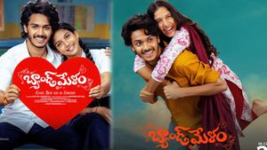 Band Melam First Review: బ్యాండ్ మేళం మూవీ ఫస్ట్ రివ్యూ