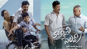 Carmeni Selvam Movie First Review: కార్మేని సెల్వం మూవీ ఫస్ట్ రివ్యూ