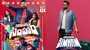 Gaayapadda Simham Business: గాయపడ్డ సింహం మూవీ బిజినెస్.. తరుణ్ భాస్కర్ సినిమాకి ఎన్ని కోట్లంటే?
