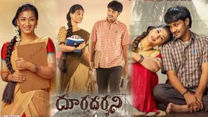 Dooradarshini Movie Review: దూరదర్శని మూవీ రివ్యూ అండ్ రేటింగ్