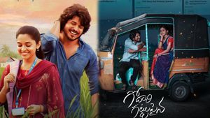 Godari Gattupaina First Review: గోదారి గట్టుపైన మూవీ ఫస్ట్ రివ్యూ