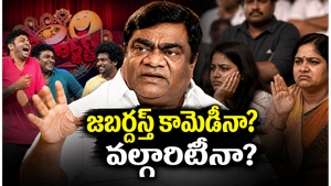 జబర్దస్త్ వివాదం: బాబు మోహన్ సంచలన వ్యాఖ్యలు!