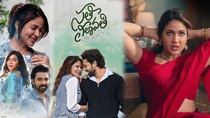 Sathi Leelavathi Movie Review: సతీ లీలావతి మూవీ రివ్యూ అండ్ రేటింగ్