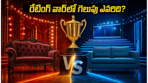 రేటింగ్ వార్‌లో శ్రీదేవి డ్రామా కంపెనీ వర్సెస్ స్టార్ మా