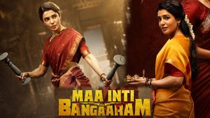 Maa Inti Bangaaram Censor Review: మా ఇంటి బంగారం సెన్సార్ రివ్యూ