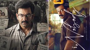 I, Nobody Pre Release Review: ఐ నోబడీ మలయాళ మూవీ ప్రీ రిలీజ్ రివ్యూ