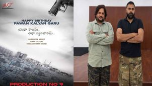 పవన్ కళ్యాణ్ సినిమా నుంచి సురేందర్ రెడ్డి ఔట్? క్రేజీ కాంబోకి అలా బ్రేక్?
