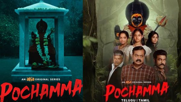 Pochamma Web Series Review: పోచమ్మ వెబ్ సిరీస్ రివ్యూ అండ్ రేటింగ్