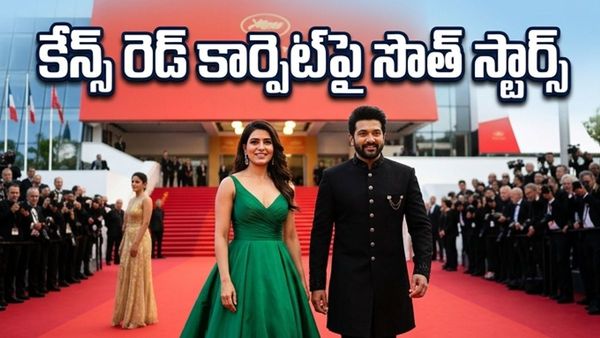 కేన్స్ 2026: రెడ్ కార్పెట్‌పై సౌత్ స్టార్స్ సందడి